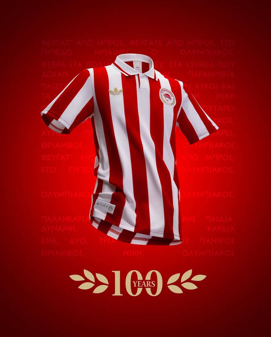 Camiseta del Centenario del Olympiacos